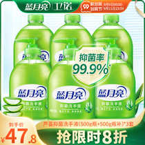 Blue Moon hand sanitizer 6 bottles of bacteriostatic aloe hand sanitizer moisturizing and caring for household household sterilization