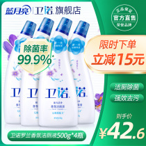 Blue Moon toilet cleaning toilet toilet cleaner Weinuo toilet cleaning artifact descaling and removing yellow toilet cleaner
