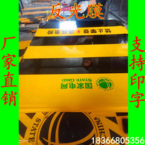 Direct selling electric reflective film Red white black and yellow can be printed warning stickers electric pole anti-collision film thickened aluminum base film to take off