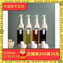 Kitchen glass oil pot household Nordic oil bottle leak-proof small oil tank without oil soy sauce vinegar large capacity seasoning bottle