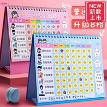 Time management upright 30 day plan table beating card Self-discipline table wall stickup creative children task finish baby