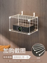 Projector placement station wall TV set-top box bracket wall hanging panel wall non-perforated wall hanger bracket