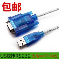 USB to serial port line 9 pin usb to 232 serial port line comport USB to RS232 data line win7HL-340
