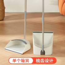 Dustpan Single household dustpan Plastic dustpan Ash bucket Pinch garbage bucket Foldable bucket thickened garbage shovel