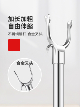 Drying rod telescopic single rod household balcony cold clothes support rod Ah fork picking rod picking rod drying rod