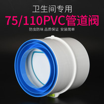 Sewer anti-water drainer kitchen sewer check valve check valve drain anti-overflow anti-water return anti-odor ring