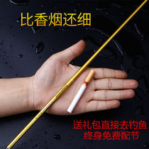 River fishing ultra-light ultrafine ultra-hard new hand pen Crucian Fishing Rod Flush to buy a full set