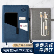 Company custom multi-function power notebook sub-gift with charging treasure Business notepad can print logo lettering Office meeting work loose-leaf hand ledger to send customers high-grade gift box set