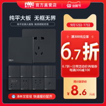 Nereth switch socket panel Type 86 multi-hole socket wall concealed 16A air conditioning socket black Q3