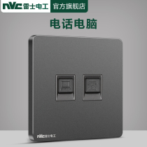  NVC computer telephone switch socket Panel telephone line socket Computer network cable socket Jack Gray Q3