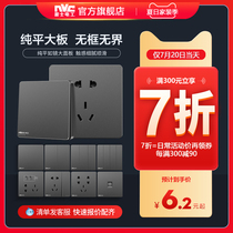 NVC switch socket panel five-hole socket porous household concealed type 86 USB air conditioning 16a socket Gray Q3