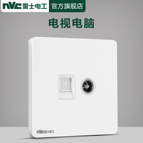 Nex TV computer socket panel Network cable socket cable TV socket CCTV TV socket Q3