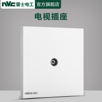 Nex cable TV socket panel TV86 type switch socket one single hole closed circuit TV socket White V5