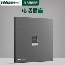 NVC telephone socket panel Office home 86 type wired telephone interface jack Telephone socket Gray V5