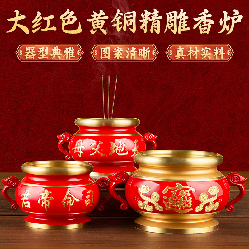 双耳鼎式香炉-双耳鼎式香炉促销价格、双耳鼎式香炉品牌- 淘宝