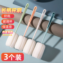 Cup brush Cup artifact brush Water cup cleaning Long handle wash bottle brush No dead angle to remove tea stains Sponge small brush