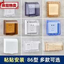 Switch socket waterproof cover two-position paste type blue double 86 type power protection cover splash-proof box Two-position waterproof box