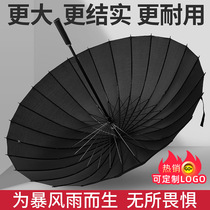 24-bone automatic umbrella double-layer rainstorm special umbrella black super large male long handle straight rod custom large wind-resistant umbrella