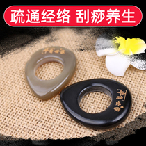 Foot massage ring ring type ring point paddling pedicure tool Universal Press foot artifact plusk soles