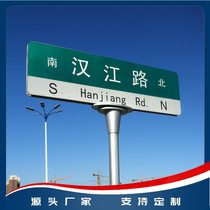 New five-generation road brand traffic road signs domestic reflective film road brand 3m road signs production and production