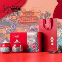 Uncle Papaya Zhongqi Qimen Black Tea Scarf 2022 new product Anhui Wildlife Tea Gift Box