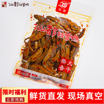Xiandu spicy sauce duck spicy firewood dried marinated snacks authentic Hunan Liling specialty snacks