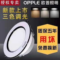 Auplled cylinder light embedded living room hole light ceiling ceiling copper lamp Three-colour light change new black side barrel lamp
