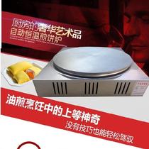 Commercial gas Spring roll skin iron plate pot making cake boiler fruit pot Pig iron pot Thick hotel canteen stand pancakes