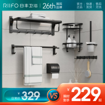 Sun Fung Towel Rack Free From Punching Space Aluminum Toilet Bathroom Shelf Bath Towel Rack Bathroom Hardware Pendant Suit