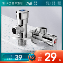 Day Fung Bathroom Official Flagship Store Corner Valve Full Copper hot and cold water tap water segregator valve switch triangular valve