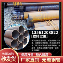 An outer diameter of 108mm 159 133 219 273 material 12Cr1MOV 15CrMo Q345D seamless steel tube