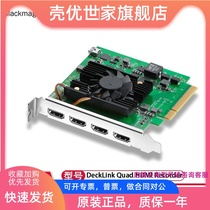 DeckLink Quad HDMI Recordler high-performance PCIe acquisition card