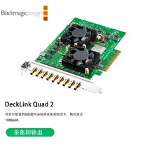 Blackmagic DeckLink Quad 2 upper screen Card Acquisition box BMD capture card and output card