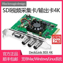 BMD DeckLink SDI 4K HD video capture card 1080p computer video output screen