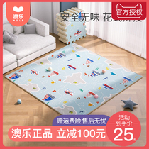 Aole splicing baby crawling mat toppadded and tasteless xpe baby living room mat home mat children climbing mat