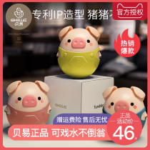 Beiyi tumbler 3-6-8 months baby children early education boy 0 to 1 year old big educational baby toy female