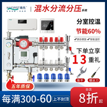 Floor heating mixed water center wall-hung boiler pressurization system water separator coupling tank circulating pump floor heating household equipment complete set