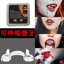 Vampire teeth shrink zombie teeth fangs dentures retractable teeth Halloween decorative props funny braces