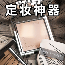 Powder cake makeup powder long-lasting waterproof sweat-proof non-makeup dry skin dry and wet powder powder makeup