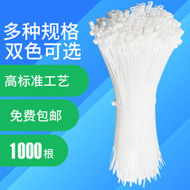 Nylon plastic cable tie lamp national standard 3*100mm cable tie 1000 2 5mm wide cable tie tie belt white
