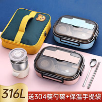 German thermal insulation lunch box 316 stainless steel female office worker primary school students special childrens lunch box lunch box