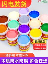 Water-based Wood Lacquered Wood Old Furniture Change Color Renovated Self-Brushed Black White Wood Doors And Windows Home Paint Paint