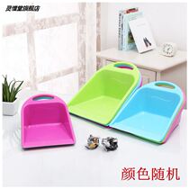 Lingdustpan single portable plastic household small matchpan without broom handheld thick garbage shovel dustpan