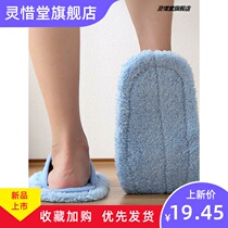 Household cleaning artifact wipe the floor lazy shoe cover mop slippers set chenille foot cover removable and wash mop Cloth Mop
