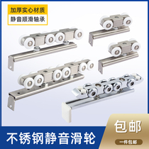 Sliding door guide rail Pulley Hanging wheel Wooden door Glass door Sliding door Hanging door Hanging slide Hanging rail Slide rail Slide rail accessories