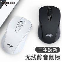 Patriot wireless mouse Rechargeable silent girl office notebook Desktop computer office designed for gaming Pink cute unlimited game mouse Photoelectric male mouse Ergonomics