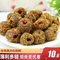 Hangzhou specialty licorice hollow fresh hawthorn Licorice licorice vanilla flavor Sweet and sour hawthorn preserved childhood memories candied fruit