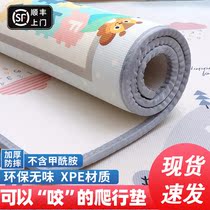 Crawling mat Baby children non-toxic and tasteless baby floor mat cushion foam a whole thickened climbing mat The whole summer