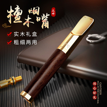 Cigarette holder filter circulating type washable mens high-grade thickness dual-purpose incense multiple filter tip high end