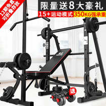 Xinjiang fitness equipment Multifunctional weightlifting bed Bench press rack Barbell bed Squat rack Barbell rack Barbell set